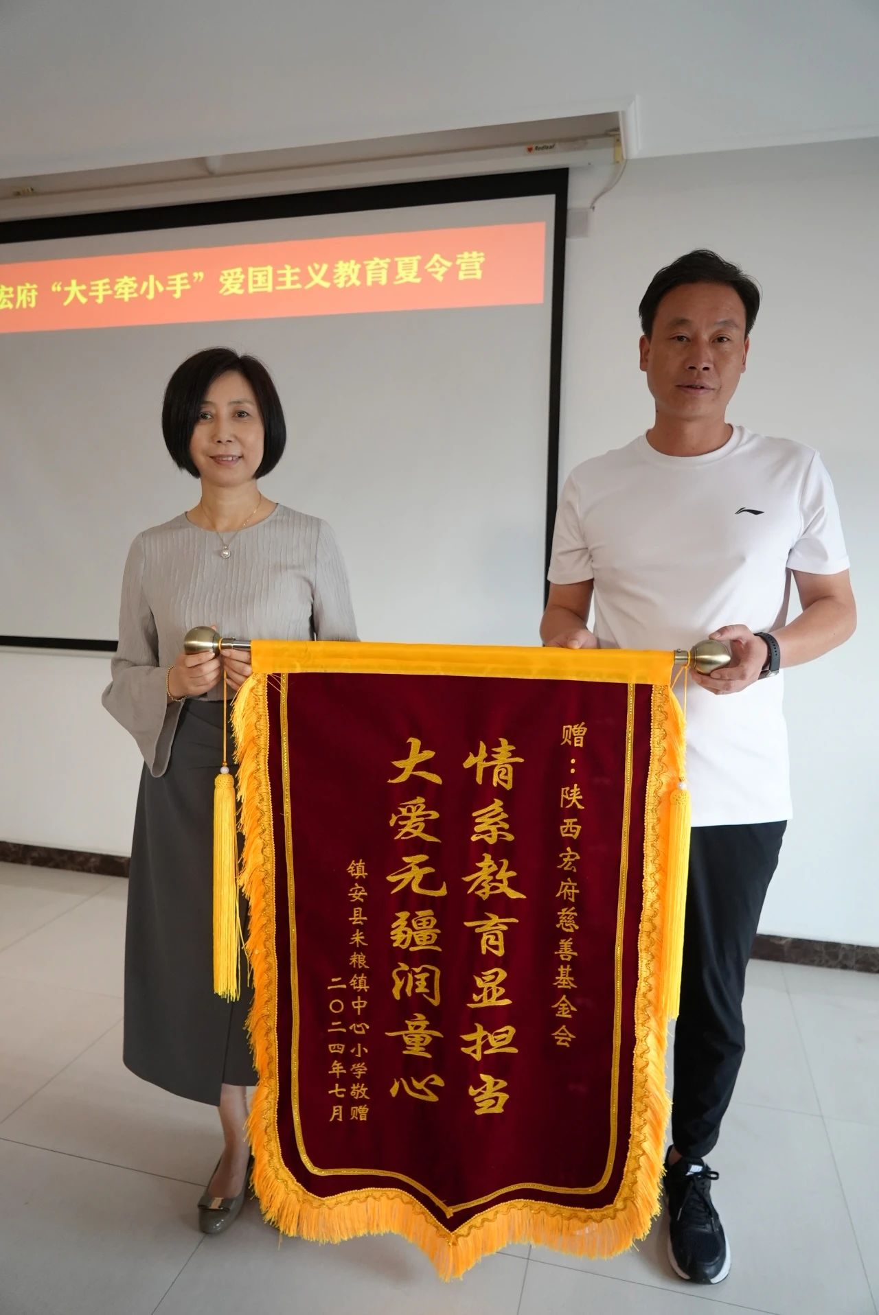 1721809231427004823.jpg 微信图片_20240724162010.jpg