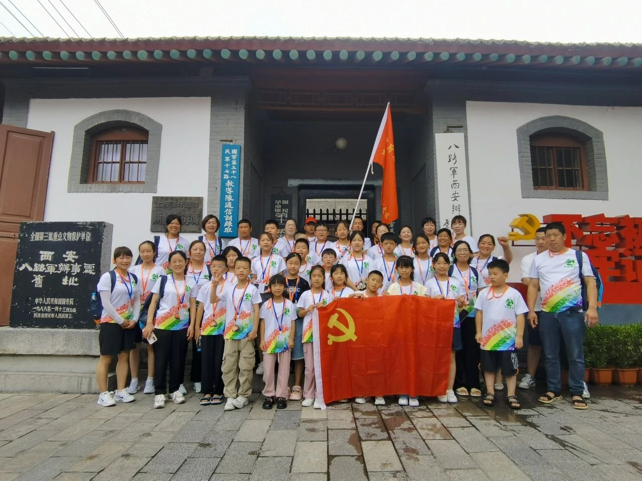 1722418490899058365.jpg 微信图片_20240731173244.jpg