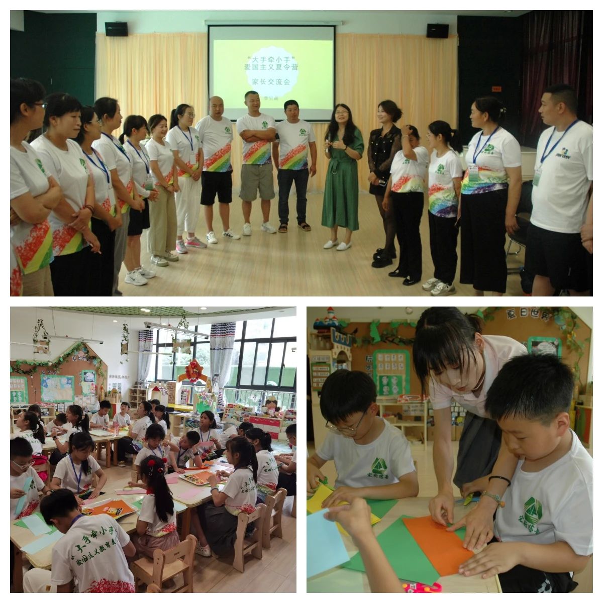 1722418656878017967.jpg 微信图片_20240731173308.jpg